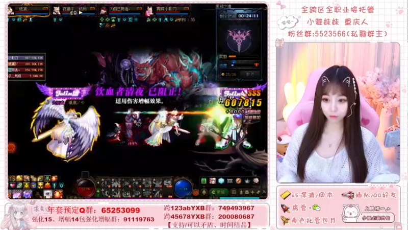 【2022-02-25 21点场】小雅妹妹m：♥️深渊团本不排队❥