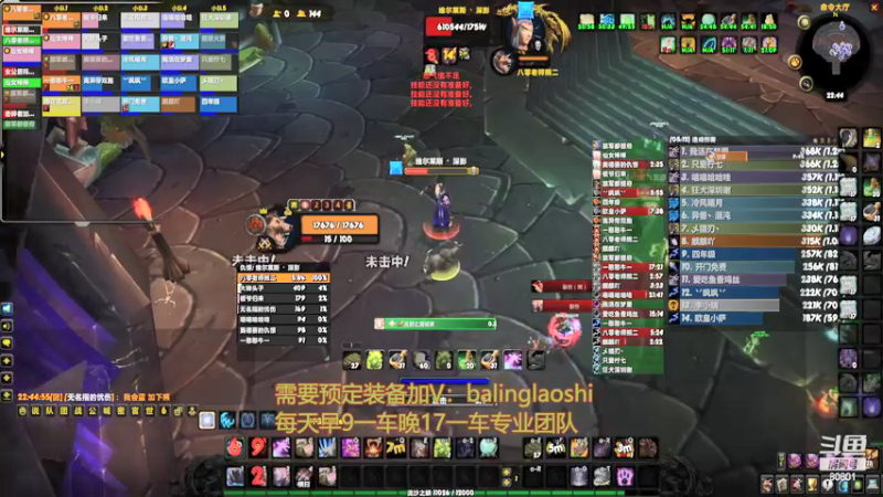 【2022-02-25 22点场】80God：布鲁八零牌BT第54车速通
