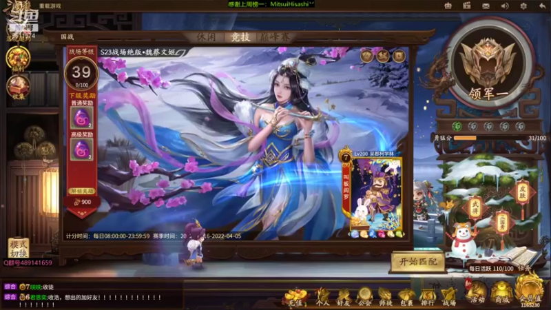 【2022-02-23 16点场】肥猪go：十周年国战开搞