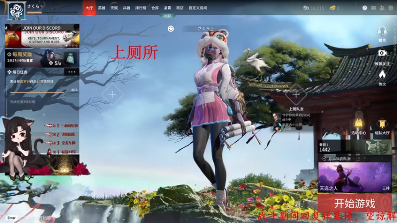 【2022-02-25 10点场】Qf小冷子丶：有车位-玩游戏最重要的就是开心~