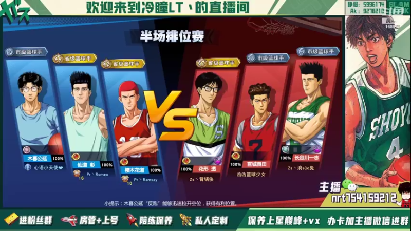 【2022-02-24 15点场】冷瞳LT丶：祝各位新年快乐！！！