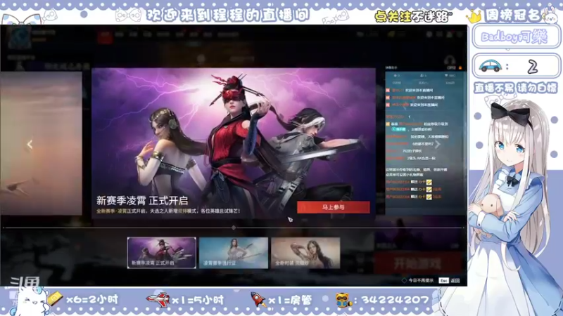 【2022-02-23 22点场】程程爱玩游戏：通宵车位~ 7991312