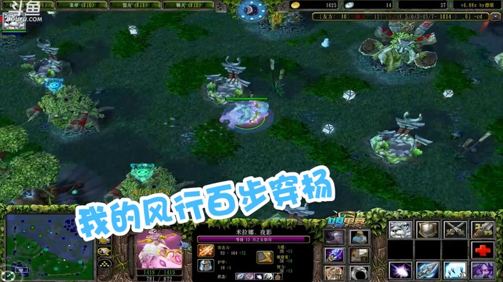 我的风行百步穿杨