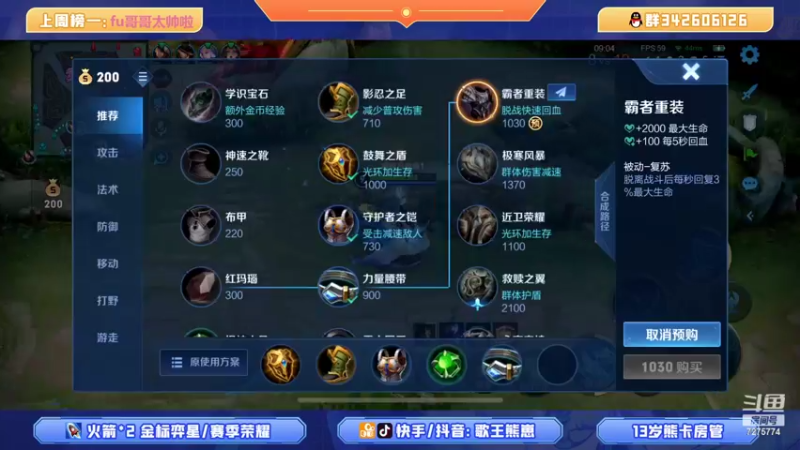 【2022-02-24 22点场】熊崽ouo：新人主播第一天开播多多支持，立志巅峰战神