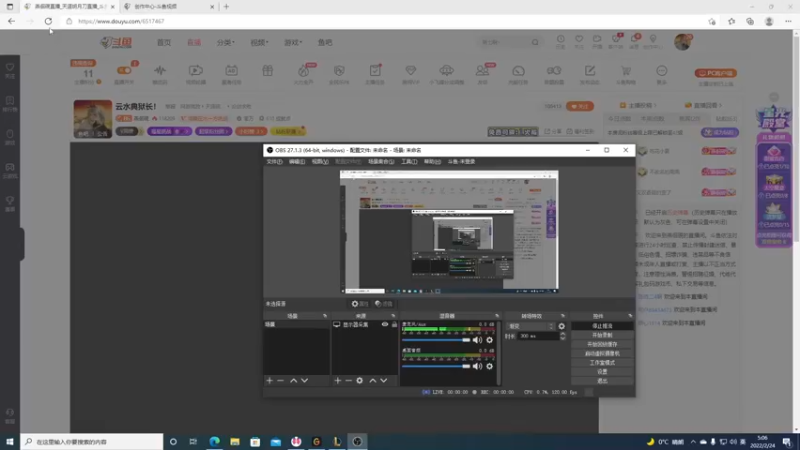 【2022-02-24 05点场】燕徊硯：云水典狱长！