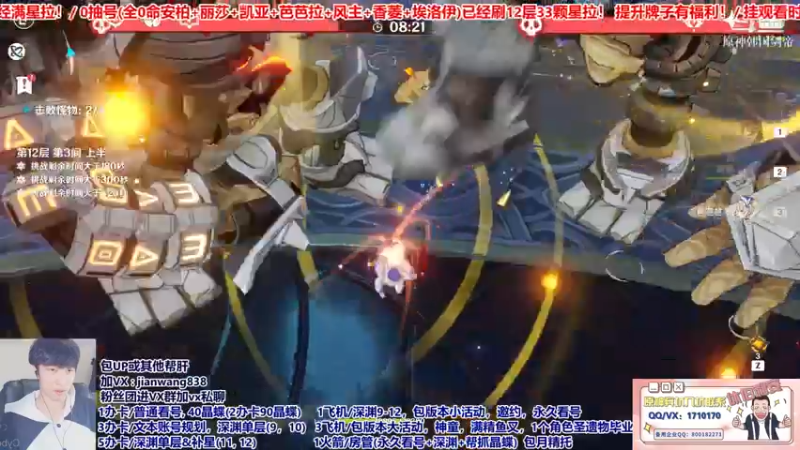【2022-02-24 23点场】原神韩国剑帝：3办卡超细文本看号规划全面教学解析