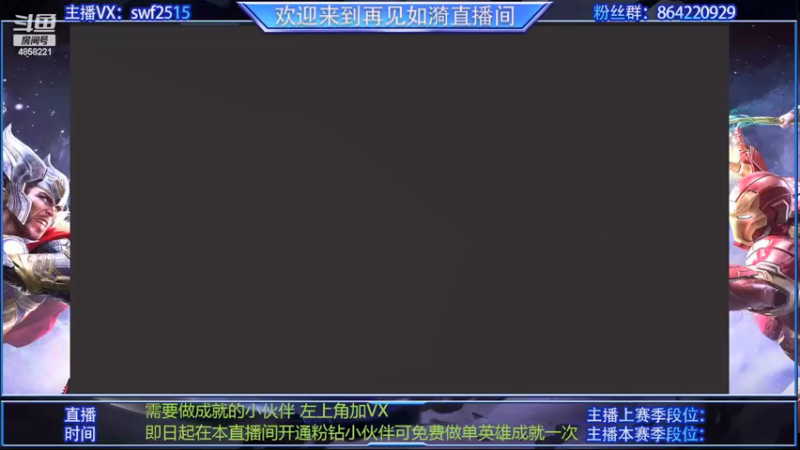 【2022-02-25 16点场】再見如漪：赛季末了，玩点什么呢