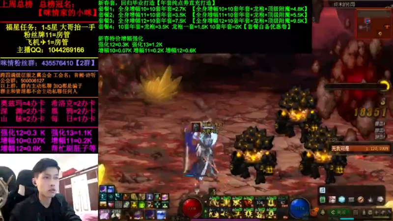 【2022-02-25 14点场】DNF咪情：跨四主播：角色管理，回归年套提升。