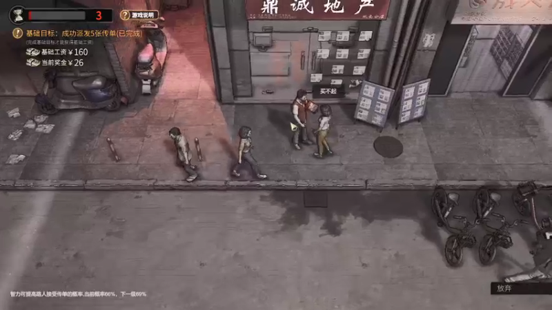 【2022-02-25 10点场】赖赖大王：鬼谷八荒第一季