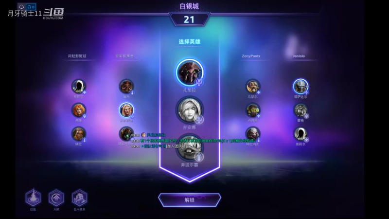 月牙骑士11的精彩时刻 20220223 20点场被螃蟹追着咬