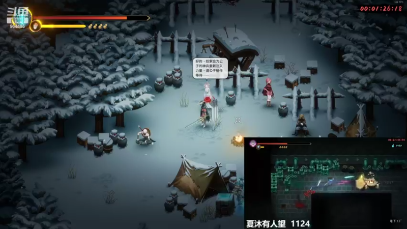 【2022-02-25 00点场】肖像画啊：《暖雪》19点21点比赛~