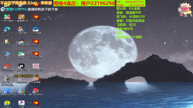 【四国军棋】恶蚊子的精彩时刻 20220225 23点场