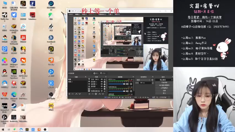 【2022-02-25 14点场】天然柚子tea：不爱我，你的错