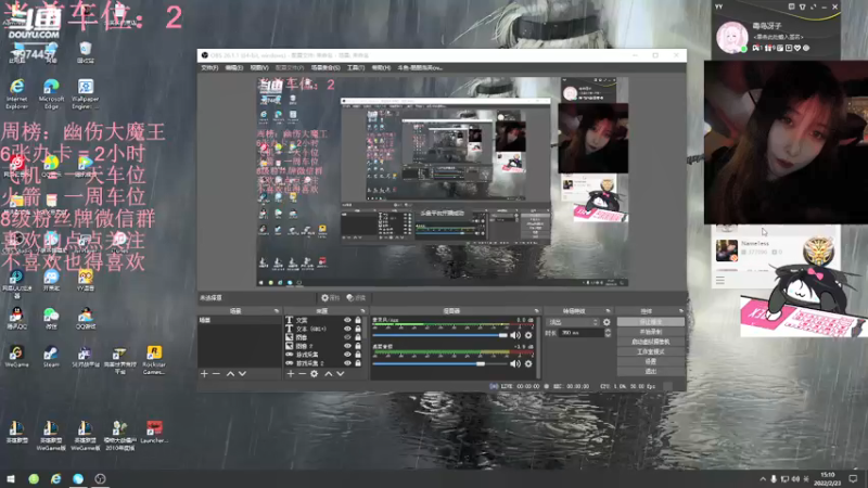 【2022-02-23 15点场】酷酷泡芙ovo：大家好 不好也得好