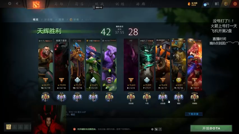 【2022-02-24 20点场】陈嘉豪丶：你被人嘲讽过低分狗没？