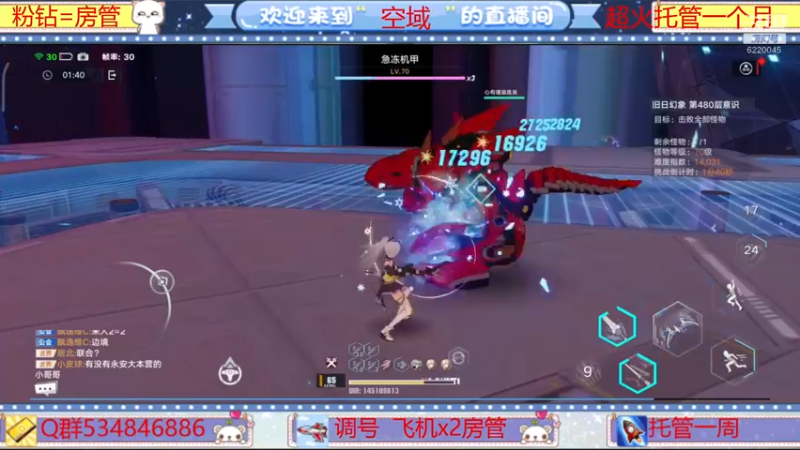 【2022-02-24 15点场】老空大啊：班1第一荣耀公会空域在线解答