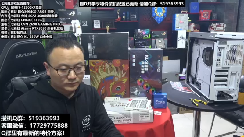 【2022-02-25 17点场】创D电脑联盟：郑州创D：艾尔登法环 已至，免费送CDK