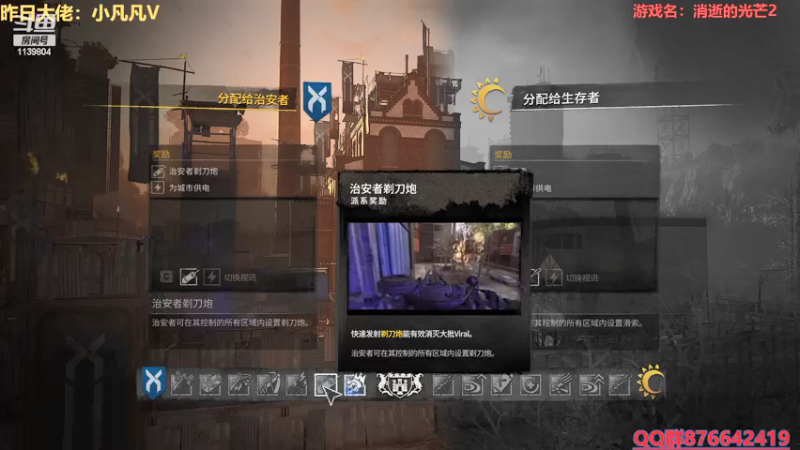 【2022-02-25 07点场】唐宋元明清九二三：⭐玖贰叁⭐消逝的光芒2。