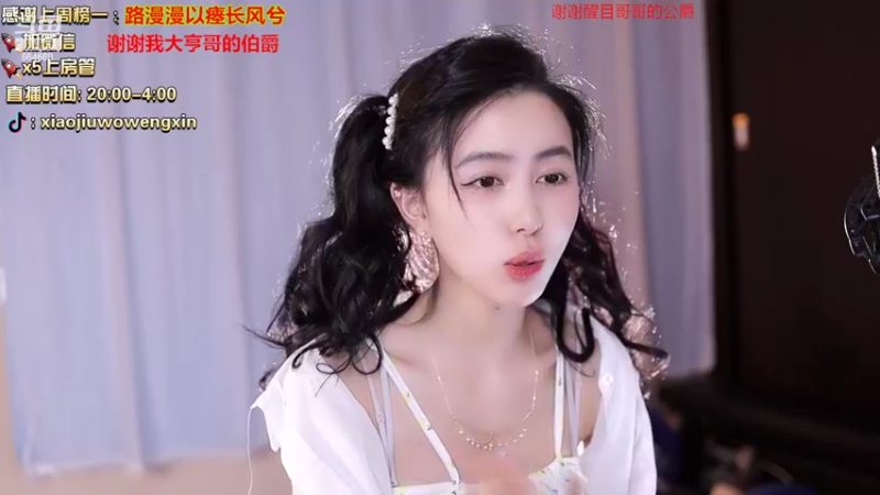 【2022-02-25 03点场】小酒窝翁馨：爱健身，爱做饭的小可爱