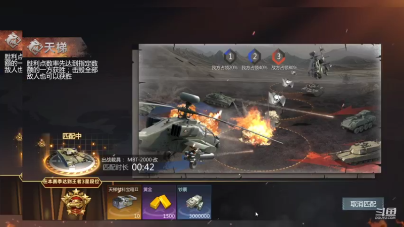 【2022-02-25 14点场】神怒布雷多：神怒布雷多的直播间