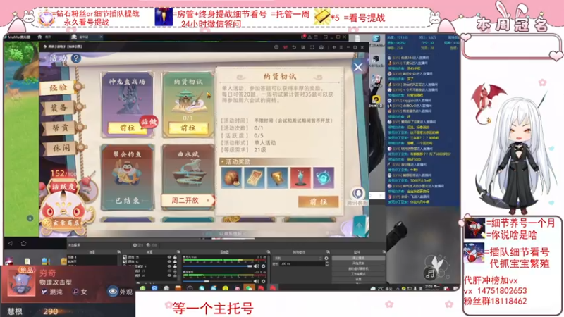【2022-02-21 21点场】刘涛er：最强细节看号帮肝