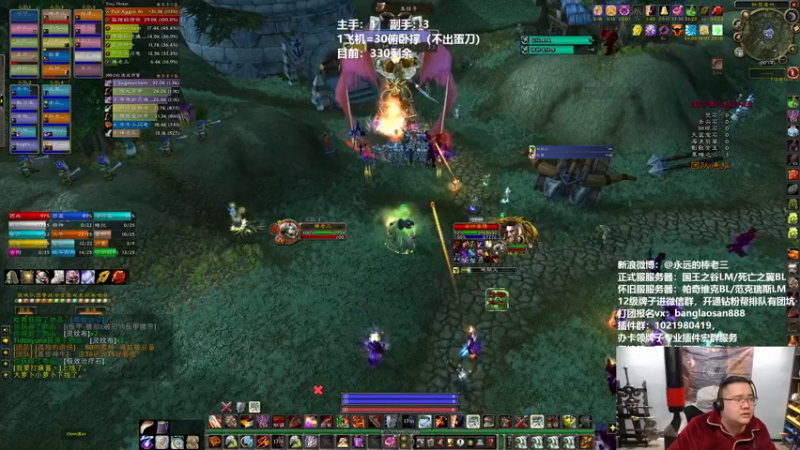 【2022-02-25 00点场】棒老三：三副一主，今天有人要完整！