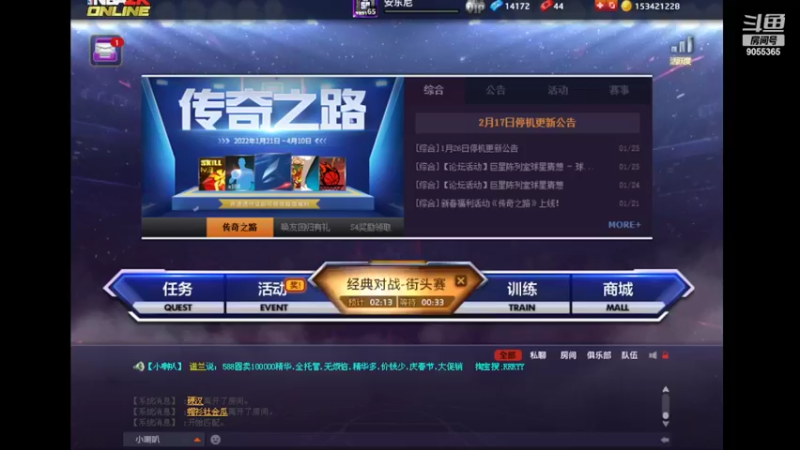 【2022-02-21 11点场】小神siroka：今日没有标题