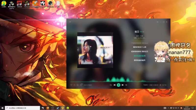 【2022-02-24 21点场】李谦愿：我是懒狗！8674137