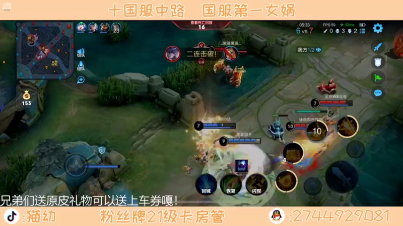 【2022-02-24 14点场】猫幼zzz：宇宙第一女娲新皮肤巅峰赛