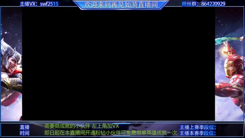 【2022-02-25 14点场】再見如漪：赛季末了，玩点什么呢