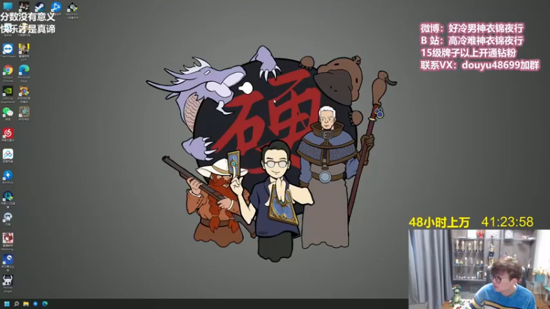 【2022-02-25 11点场】衣锦夜行：大彻大悟无敌了我大开杀戒