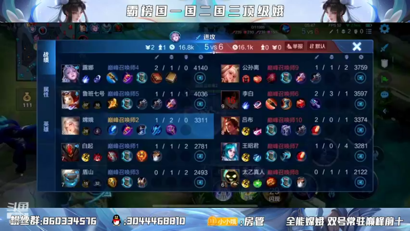 【2022-02-24 23点场】小小娥1：认真冲巅峰！