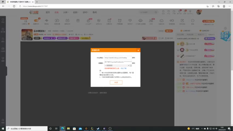 【2022-02-22 07点场】燕徊硯：云水典狱长！