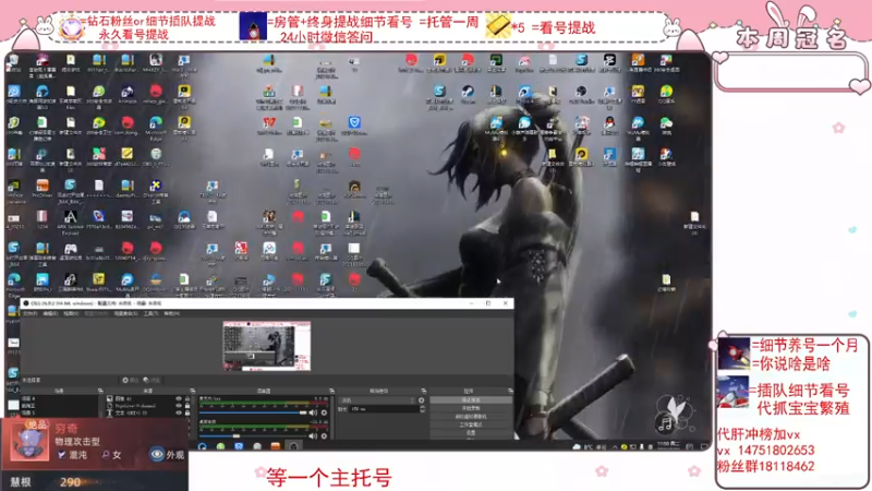 【2022-02-22 11点场】刘涛er：榜一细节看号帮肝