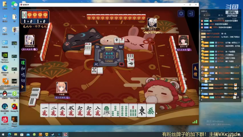 【2022-02-20 05点场】冲酱ccc：技术主播开播第一天感谢大家支持！