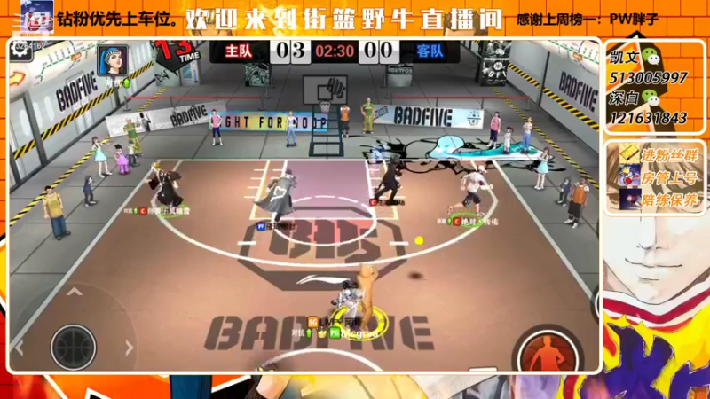 【2022-02-24 13点场】巅峰凯指导：是你们的僵硬凯呀~