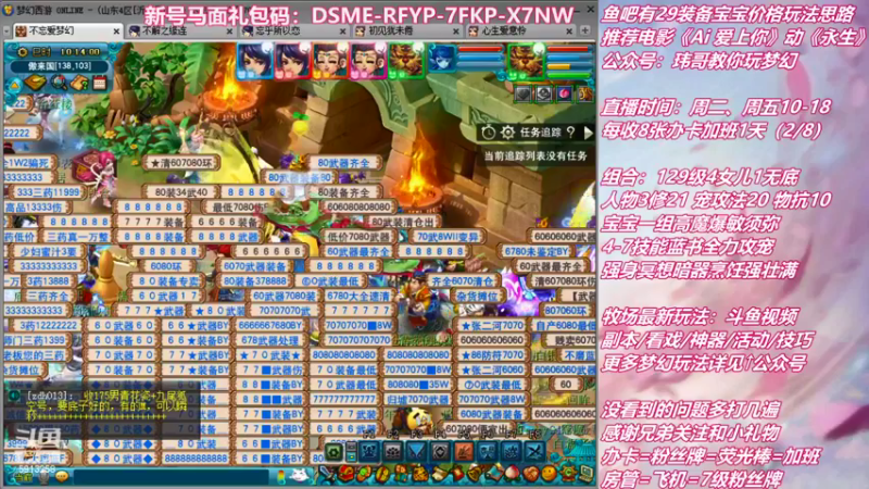 【2022-02-25 10点场】不忘爱梦幻：不忘  好活儿，当赏