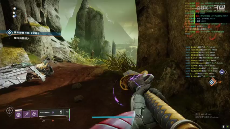 命运2：邪姬魅影主线第七步光之利刃全程