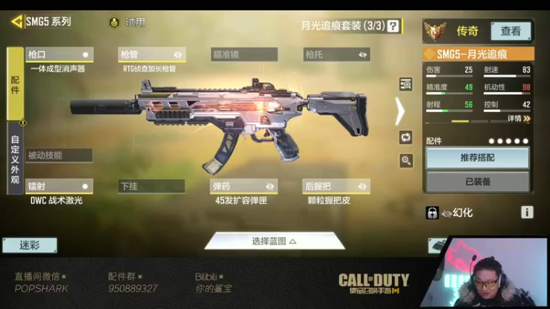 【2022-02-24 21点场】皮皮鲨FPS：更新啦 更新啦 1468443