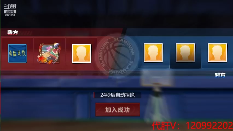 【2022-02-20 21点场】一区疯不觉：别开球就过来挡拆阿。。