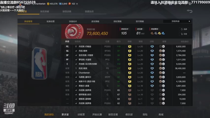 【2022-02-25 20点场】XY丶死鱼：新赛季嗨起来！！！