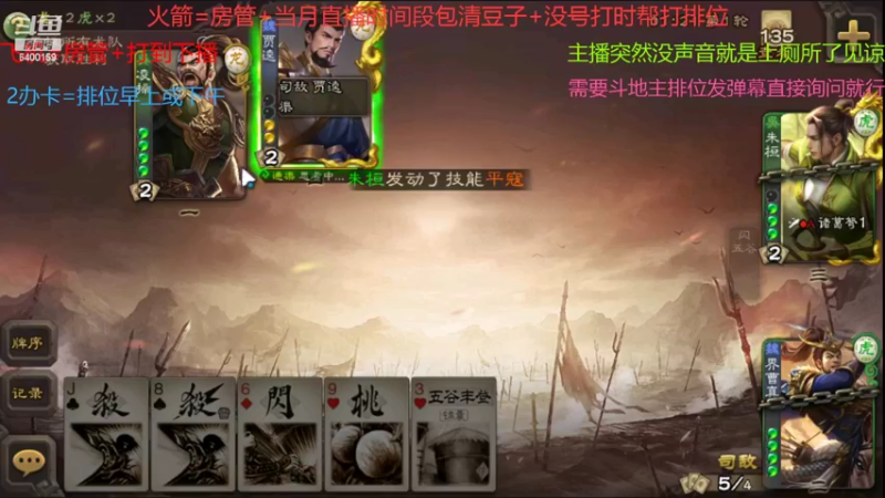 【2022-02-25 10点场】断梦花开到黎明：南华老仙加强了 版本更新好快