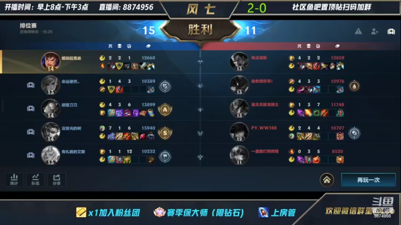 【2022-02-25 12点场】风七丶丶：必胜！登龙剑！!!!