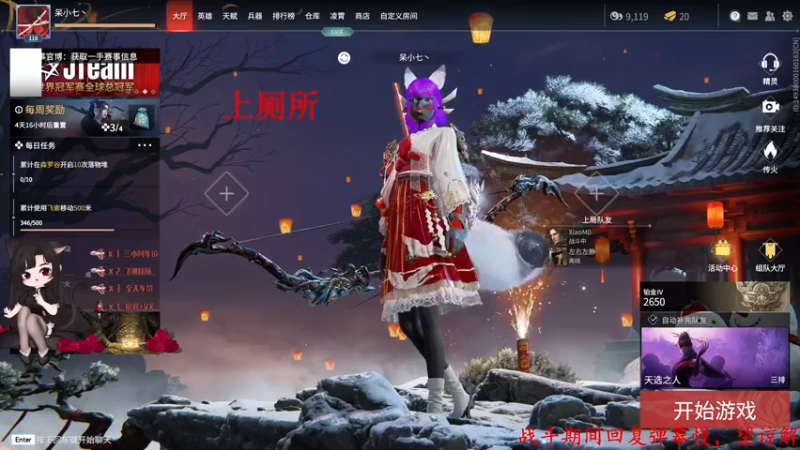 【2022-02-23 11点场】Qf小冷子丶：有车位-玩游戏最重要的就是开心~