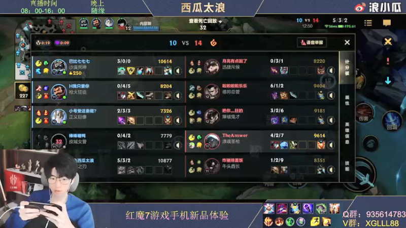 【2022-02-25 15点场】西瓜太浪xx：【推荐】✔你的中单绝活导师