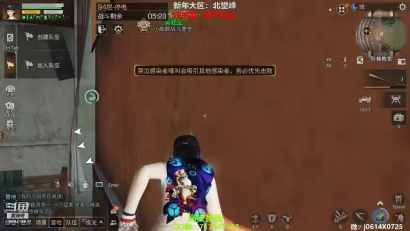 【2022-02-23 23点场】筱狐言：狐言：高校最后一周咯