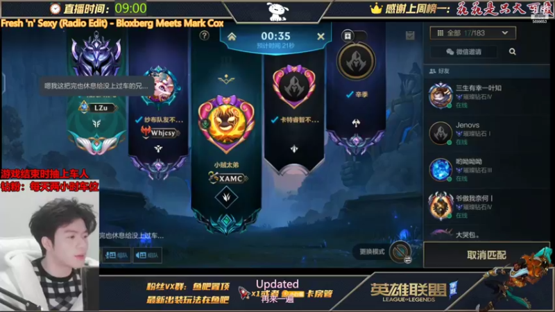 【2022-02-24 11点场】小白有害健康丶：VX免费上车95％胜率