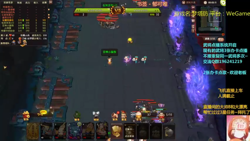 【2022-02-24 22点场】皮小乌：乌：出现吧~皮卡乌！