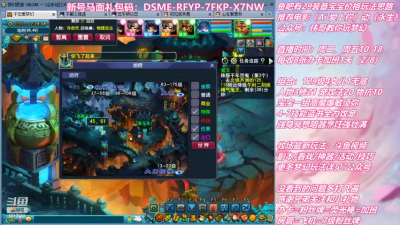 【2022-02-25 12点场】不忘爱梦幻：不忘  好活儿，当赏