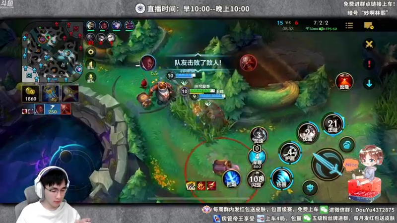 【2022-02-25 21点场】林熙Lxxi：国服最强打野！没有之一！